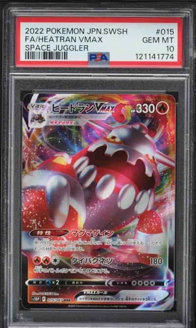 2022 Pokemon Japanese Sword & Sh