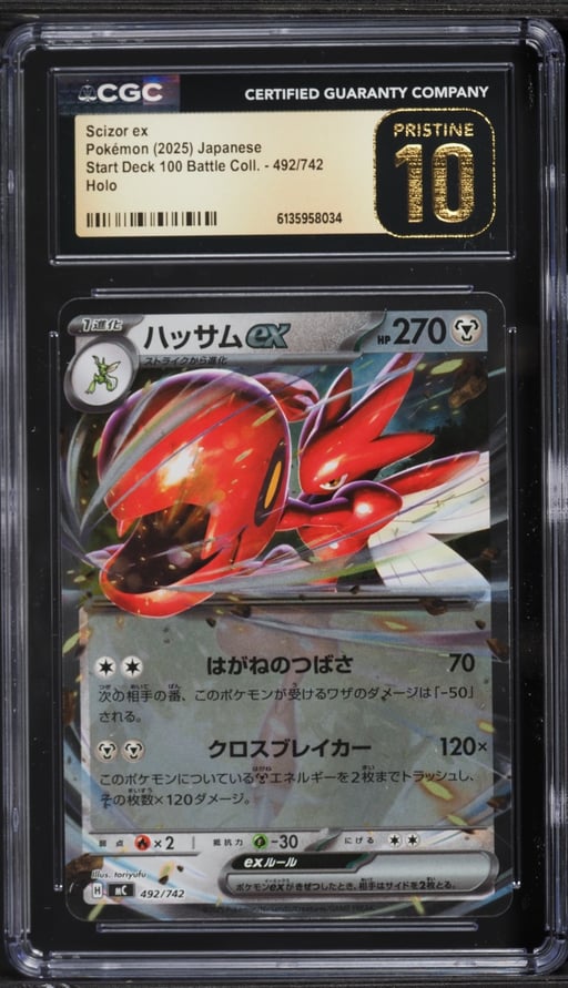 2025 Pokemon Japanese Start Deck 100 Battle Collection Holo Scizor Ex #492 CGC 10 PRISTINE