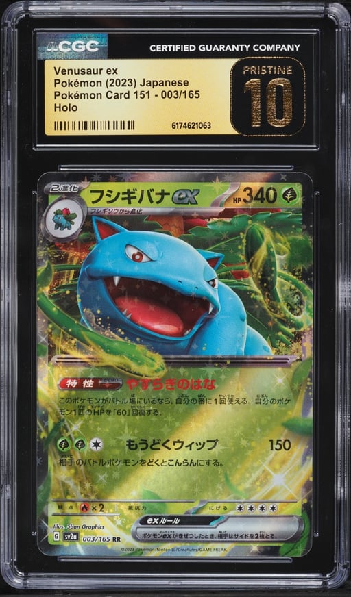 2023 Pokemon Japanese Scarlet & Violet 151 Holo Venusaur ex #3 CGC 10 PRISTINE