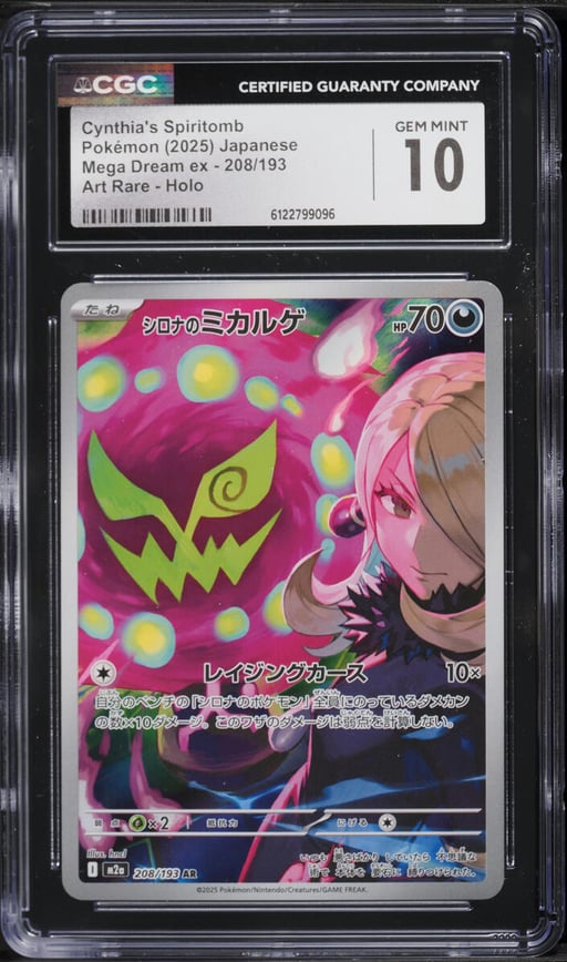 2025 Pokemon Japanese Mega Dream Ex AR Cynthia's Spiritomb #208 CGC 10 GEM MINT