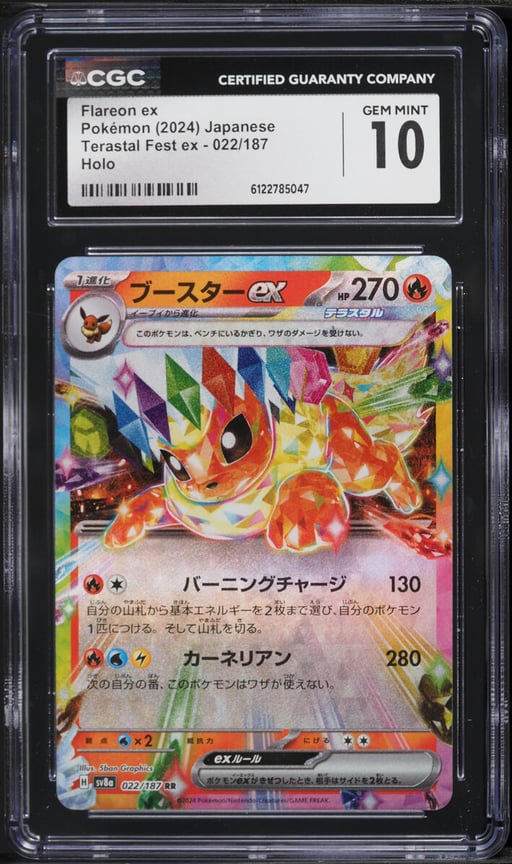 2024 Pokemon Japanese Scarlet & Violet Terastal Fest Ex Holo Flareon ex #22 CGC 10 GEM MINT