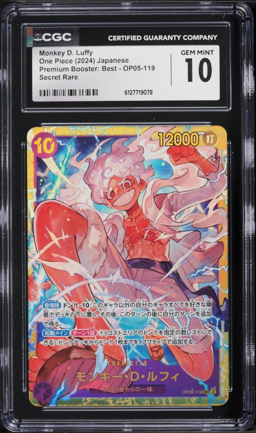 2024 One Piece Japanese Premium Booster Best Monkey D. Luffy #OP05-119 CGC 10 GEM MINT