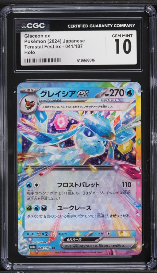 2024 Pokemon Japanese Scarlet & Violet Terastal Fest Ex Holo Glaceon Ex #41 CGC 10 GEM MINT