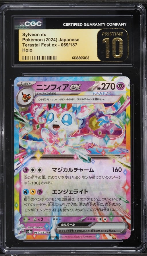 2024 Pokemon Japanese Scarlet & Violet Terastal Fest Ex Holo Sylveon Ex #69 CGC 10 PRISTINE