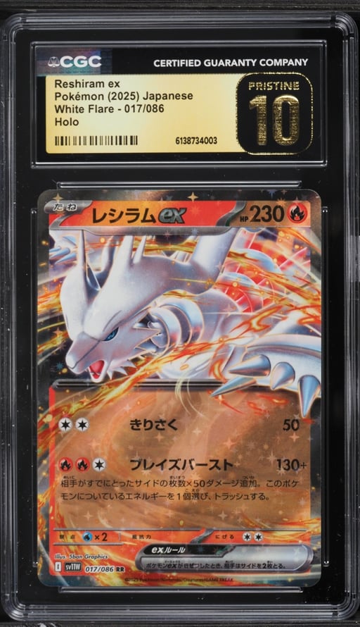 2025 Pokemon Japanese Scarlet & Violet White Flare Holo Reshiram Ex #17 CGC 10 PRISTINE