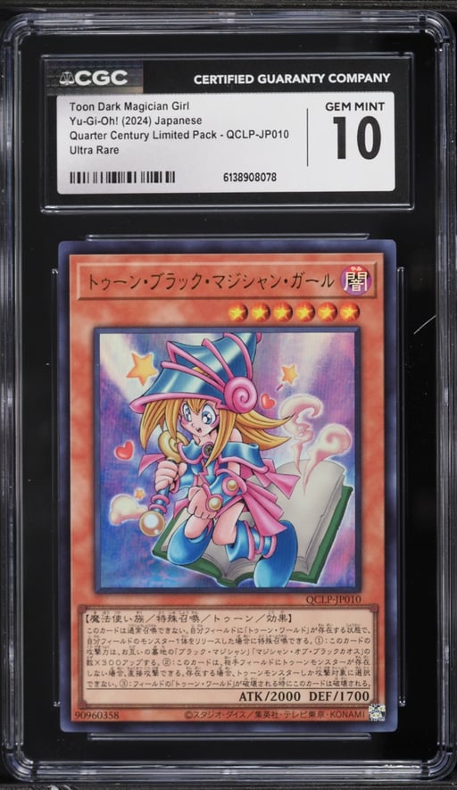 2024 Yu-Gi-Oh! Japanese QCLP Ultra Rare Toon Dark Magician Girl #QCLP-JP010 CGC 10 GEM MINT