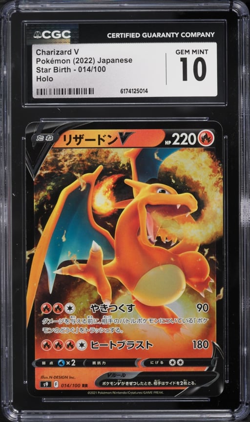 2022 Pokemon Japanese Sword & Shield Star Birth Alt Art Charizard V #14 CGC 10 GEM MINT