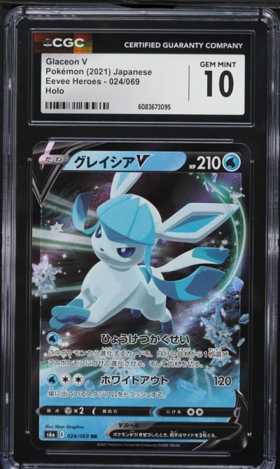 2021 Pokemon Japanese Sword & Sh