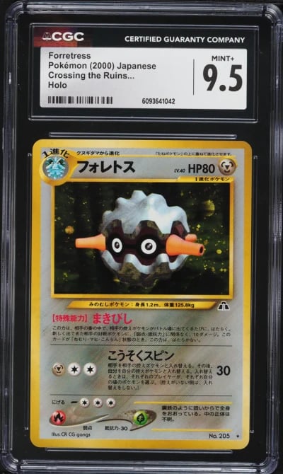 2000 Pokemon Japanese Neo 2 Holo Forretress #205 CGC 9.5 MINT+