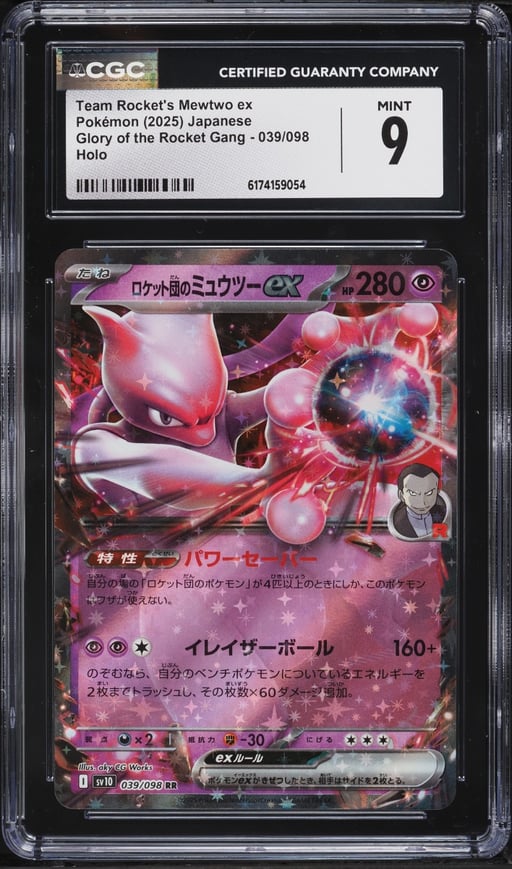 2025 Pokemon Japanese SV Glory Of The Rocket Gang Holo Team Rocket's Mewtwo EX #39 CGC 9 MINT