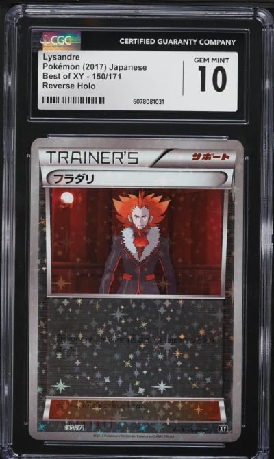 2017 Pokemon Japanese Best Of XY