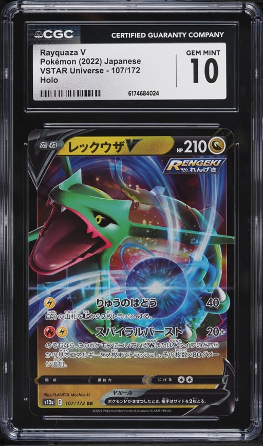 2022 Pokemon Japanese Sword & Shield VSTAR Universe Holo Rayquaza V #107 CGC 10 GEM MINT
