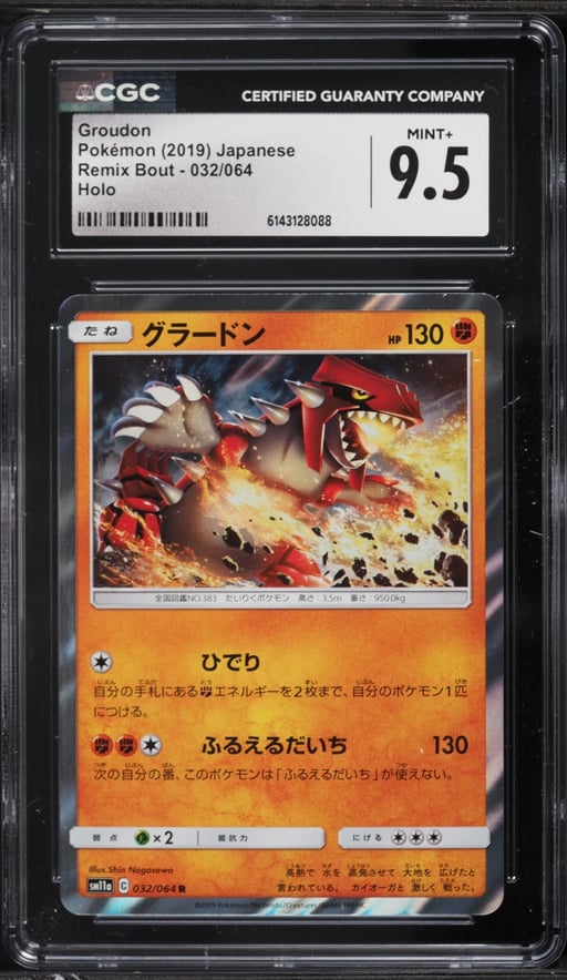 2019 Pokemon Japanese Sun & Moon Remix Bout Holo Groudon #32 CGC 9.5 MINT+