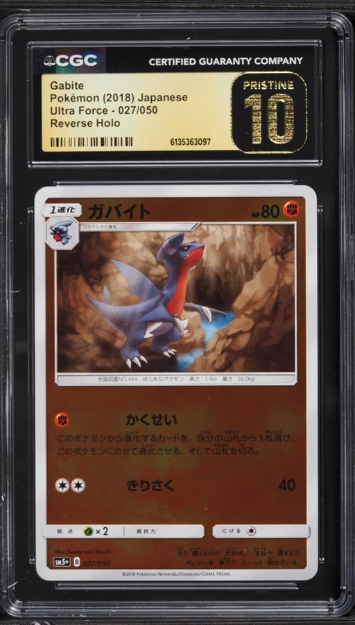 2018 Pokemon Japanese Sun & Moon Ultra Force Reverse Holo Gabite #27 CGC 10 PRISTINE