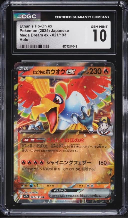 2025 Pokemon Japanese Mega Dream Ex Holo Ethan's Ho-Oh ex #21 CGC 10 GEM MINT
