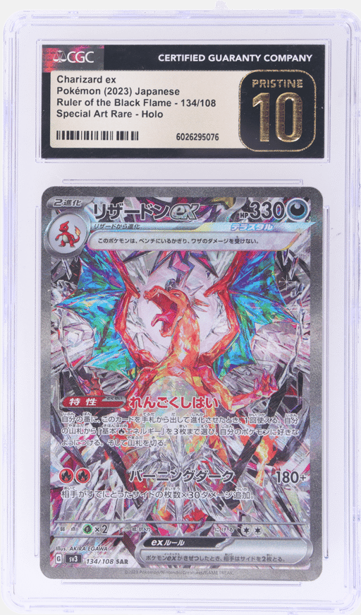 2023 Pokemon Scarlet and Violet Ruler of the Black Flame Japanese Special Art Rare Charizard Ex #134 CGC PRI