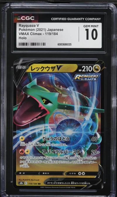 2021 Pokemon Japanese Sword & Shield VMAX Climax Rayquaza V #119 CGC 10 GEM MINT