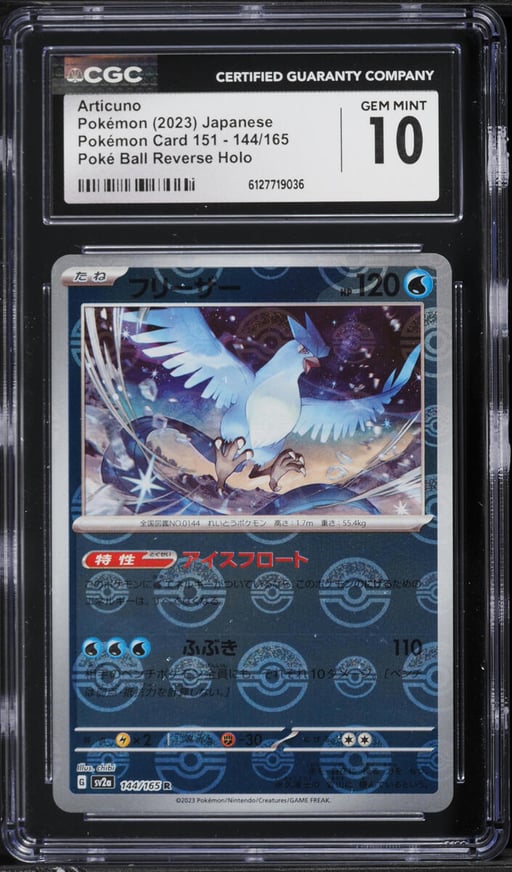2023 Pokemon Japanese Scarlet & Violet 151 Poke Ball Reverse Holo Articuno #144 CGC 10 GEM MINT