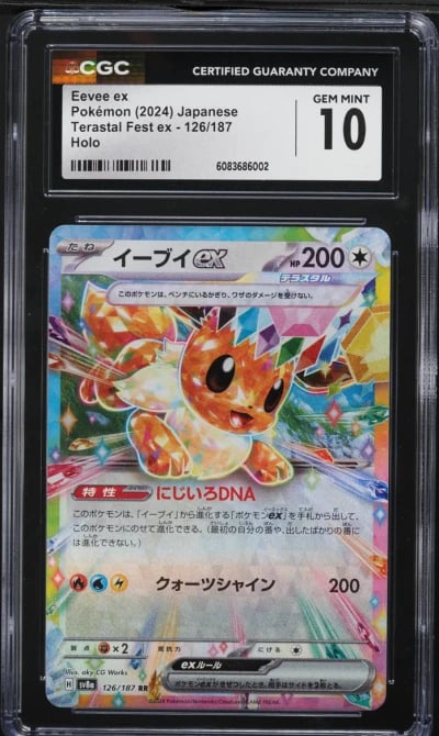 2024 Pokemon Japanese SV Terastal Fest Ex Holo Eevee Ex #126 CGC 10 GEM MINT