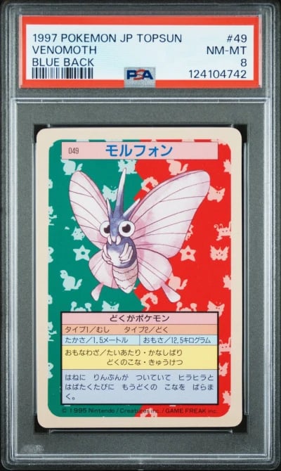 1997 POKEMON JPN TOPSUN BLUE BAC
