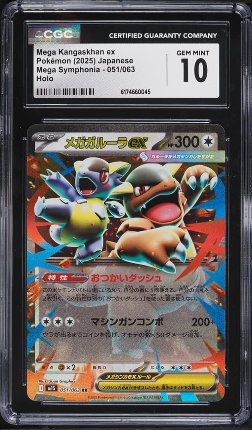 2025 Pokemon Japanese Mega Symphonia Holo Mega Kangaskhan ex #51 CGC 10 GEM MINT