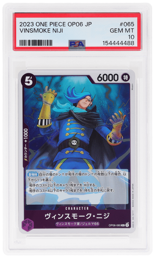 2023 One Piece Wings of the Captain Japanese Vinsmoke Niji #65 PSA 10