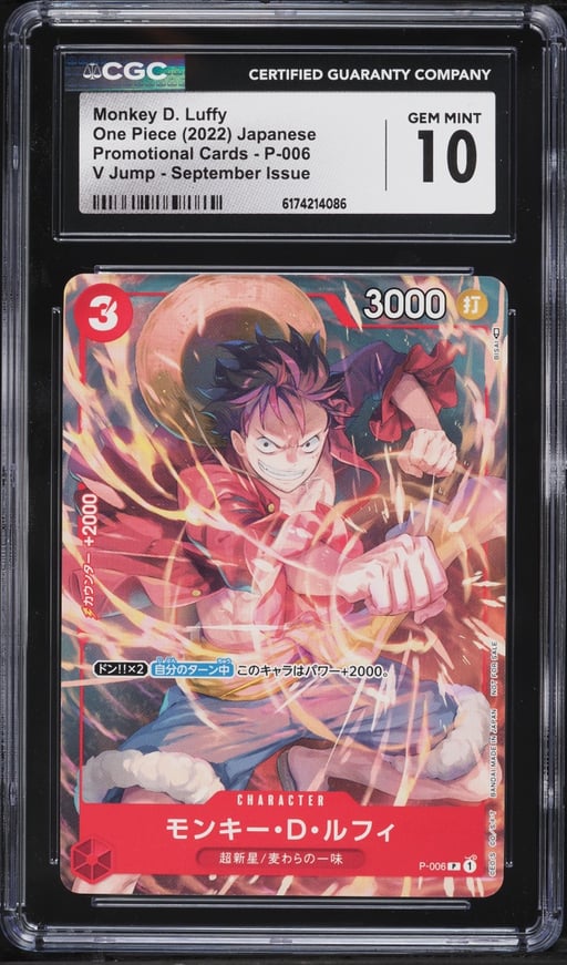 2022 One Piece Japanese Promo V Jump September Issue Monkey D. Luffy #P-006 CGC 10 GEM MINT