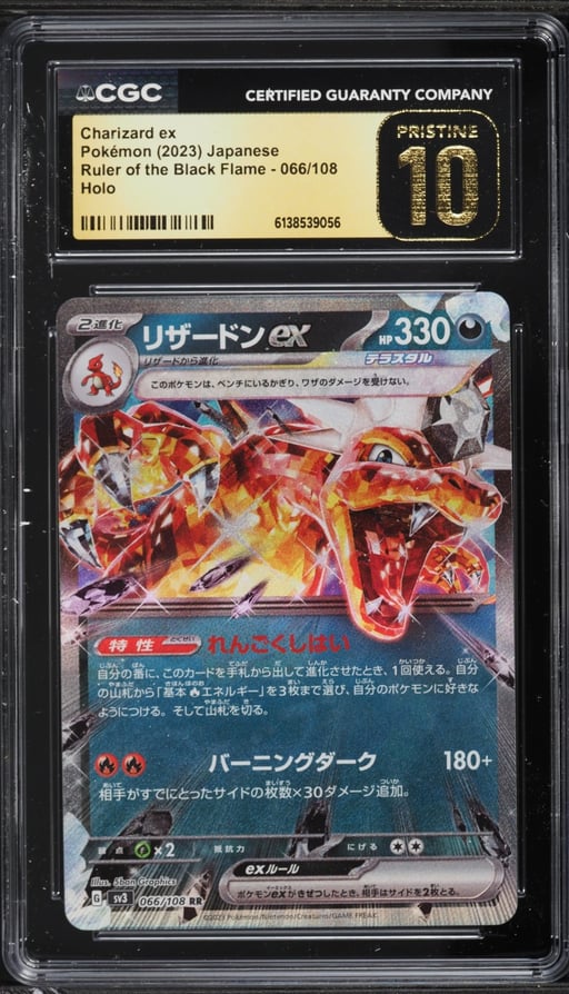 2023 Pokemon Japanese SV Ruler Of The Black Flame Charizard Ex #66 CGC 10 PRISTINE