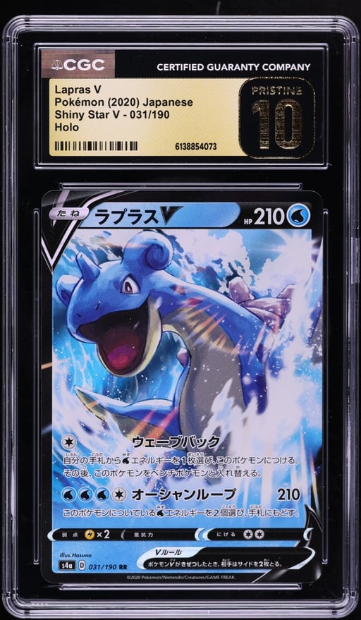 2020 Pokemon Japanese Sword & Shield Shiny Star V Alt Art Lapras V #31 CGC 10 PRISTINE