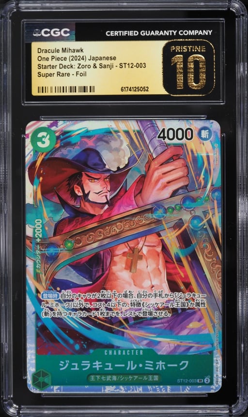 2024 One Piece Japanese Starter Deck: Zoro & Sanji Foil SR Dracule Mihawk #ST12-003 CGC 10