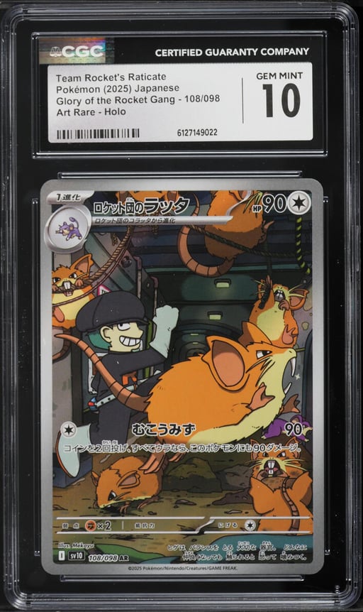 2025 Pokemon Japanese SV Glory Of Rocket Gang AR Team Rocket's Raticate #108 CGC 10 GEM MINT