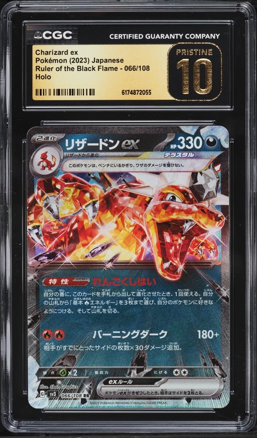2023 Pokemon Japanese SV Ruler Of The Black Flame Holo Charizard ex #66 CGC 10 PRISTINE
