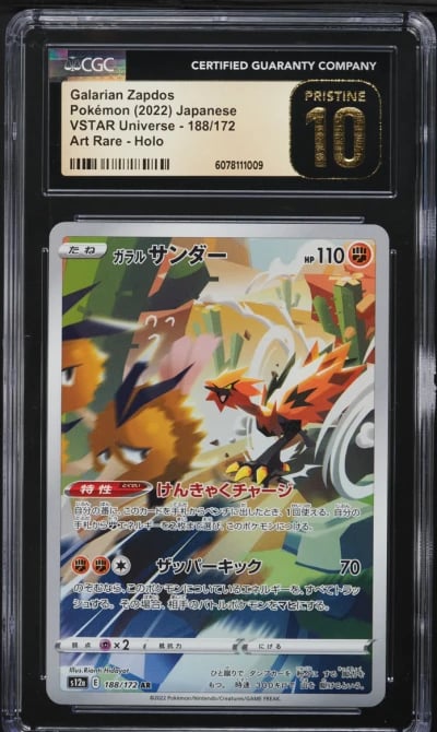 2022 Pokemon Japanese SWSH VSTAR Universe AR Galarian Zapdos #188 CGC 10