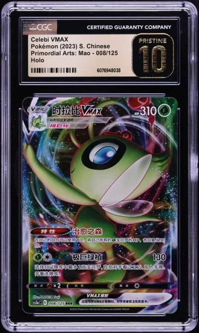 2023 Pokemon Chinese SWSH Primordial Arts: Mao Full Art Celebi VMAX CGC 10