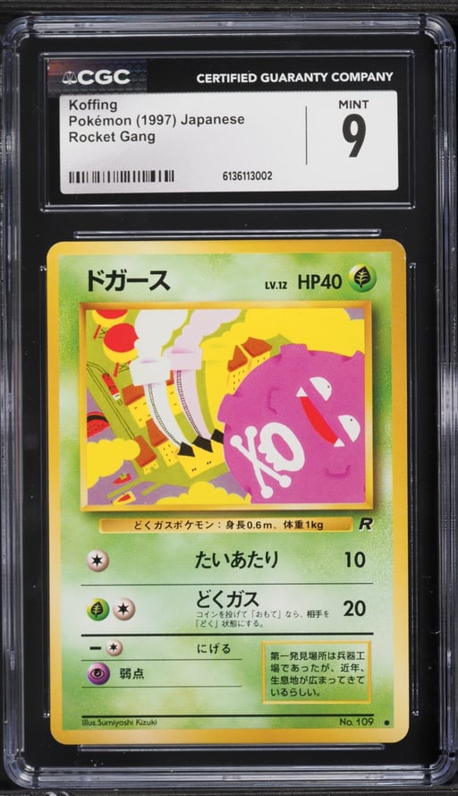 1997 Pokemon Japanese Rocket Gang Koffing #109 CGC 9 MINT