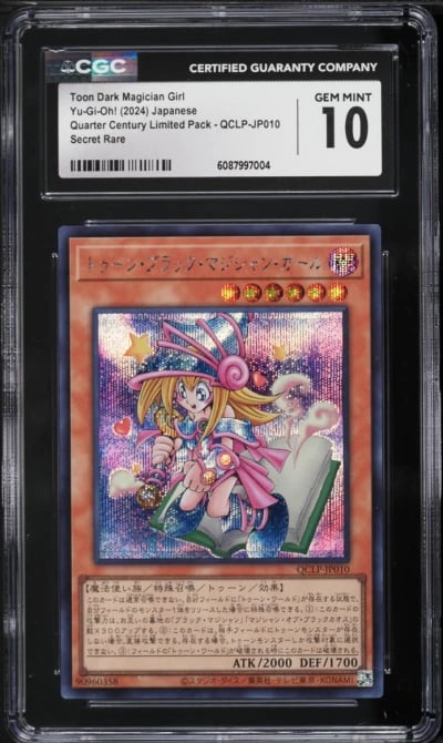 2024 Yu-Gi-Oh! Japanese QCLP Toon Dark Magician Girl #QCLP-JP010 CGC 10 GEM MINT