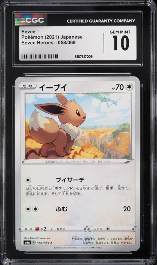 2021 Pokemon Japanese Sword & Shield Heroes Eevee #58 CGC 10 GEM MINT