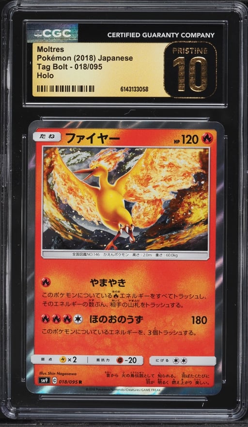 2018 Pokemon Japanese Sun & Moon Tag Bolt Holo Moltres #18 CGC 10 PRISTINE