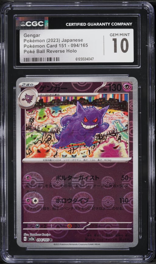 2023 Pokemon Japanese Scarlet & Violet 151 Poke Ball Reverse Holo Gengar #94 CGC 10 GEM MINT