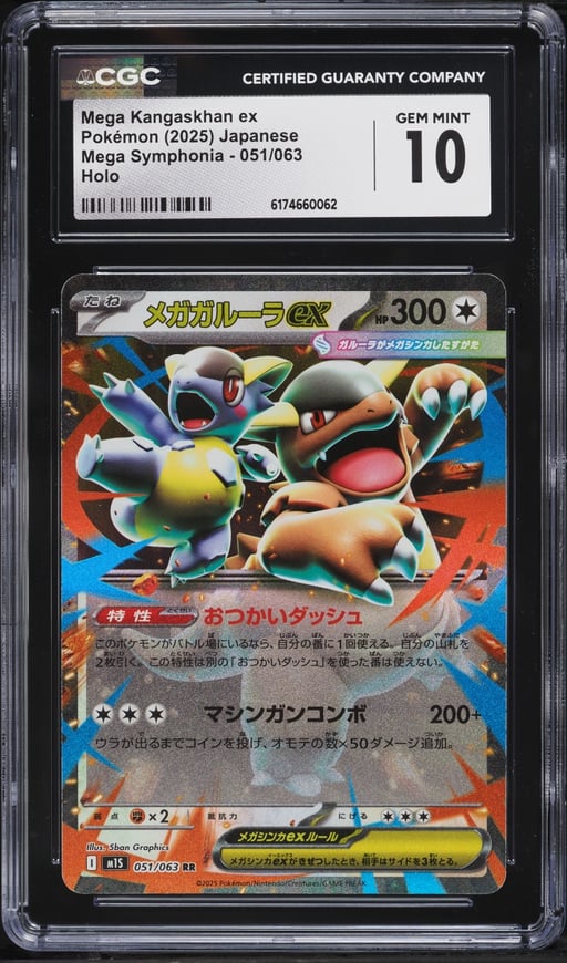 2025 Pokemon Japanese Mega Symphonia Holo Mega Kangaskhan ex #51 CGC 10 GEM MINT