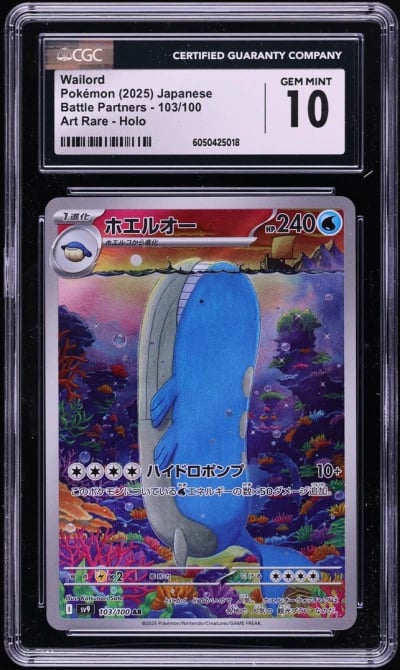 2025 Pokemon Japanese SV Battle Partners Full Art Wailord #103 CGC 10 GEM MINT