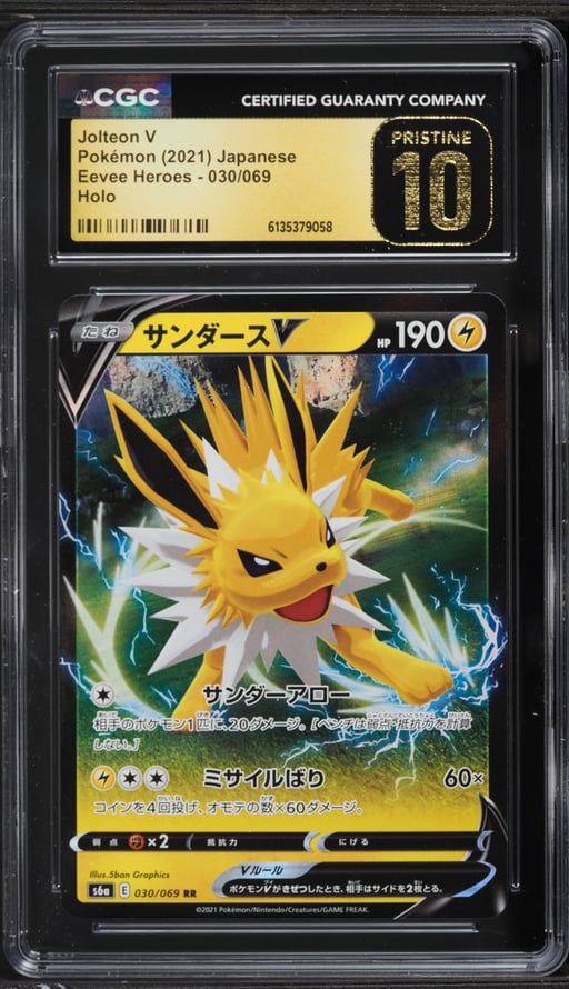2021 Pokemon Japanese Sword & Shield Eevee Heroes Full Art Jolteon V #30 CGC 10 PRISTINE