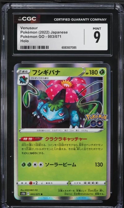 2022 Pokemon Japanese Sword & Shield Pokemon GO Holo Venusaur #3 CGC 9 MINT