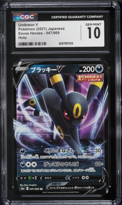 2021 Pokemon Japanese Sword & Shield Eevee Heroes Umbreon V #47 CGC 10 GEM MINT