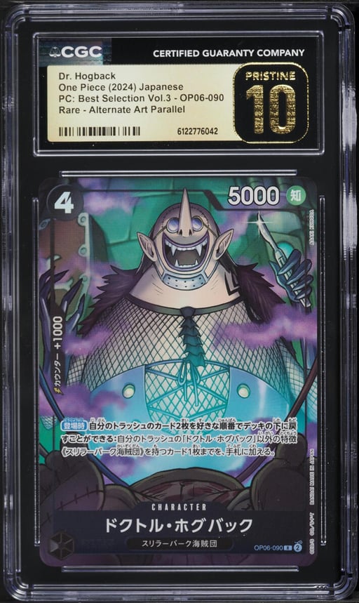 2024 One Piece Japanese PC Best Selection Vol. 3 Alt Art Dr. Hogback #OP06-090 CGC 10 PRISTINE