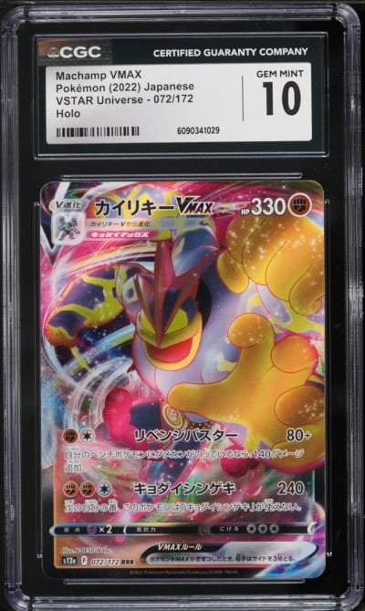2022 Pokemon Japanese Sword & Shield VSTAR Universe Machamp VMAX #72 CGC 10 GEM MINT