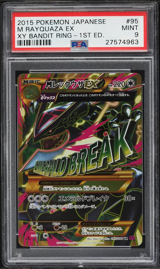 2015 Pokemon Japanese XY Bandit Ring 1st Edition M Rayquaza EX #95 PSA 9 MINT