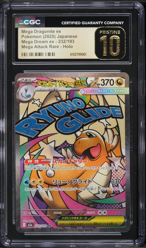 2025 Pokemon Japanese Mega Dream Ex MA Mega Dragonite ex #232 CGC 10 PRISTINE