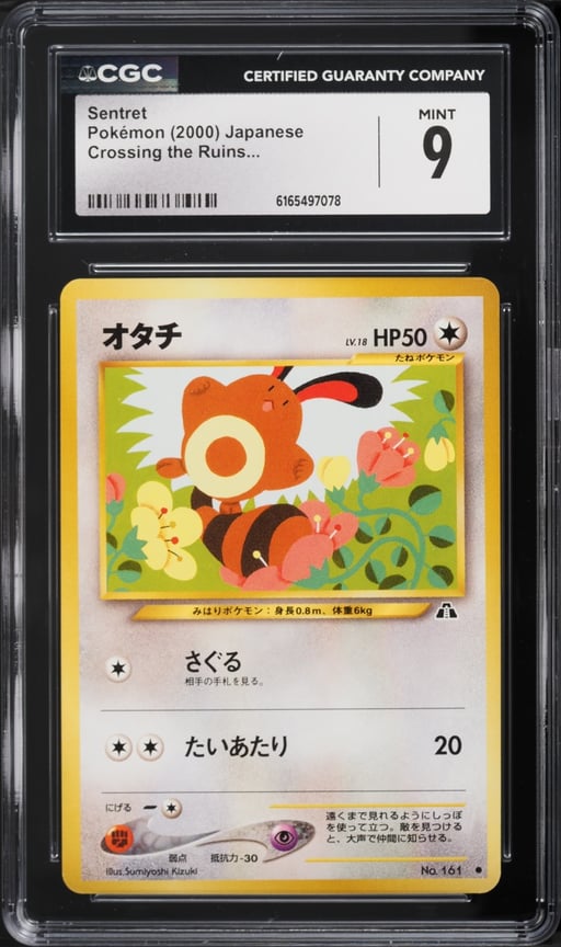 2000 Pokemon Japanese Crossing The Ruins Sentret #161 CGC 9 MINT
