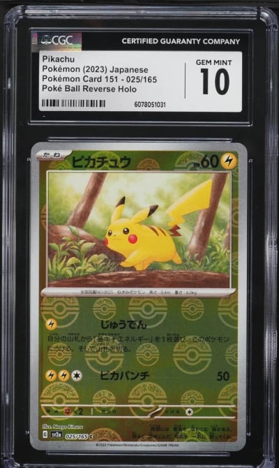 2023 Pokemon Japanese SV 151 Pok